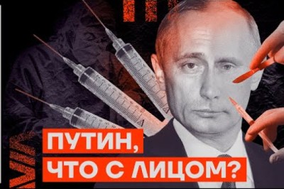 Putin, mis su näol viga on? | Reportaaž Irina Allemanilt